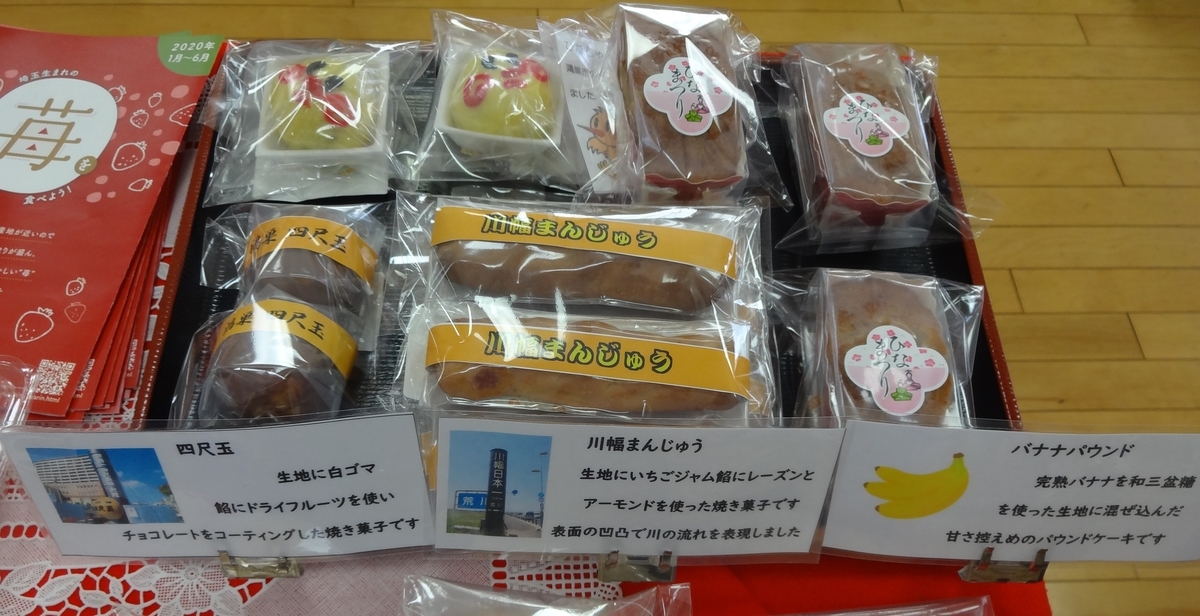 f:id:dajyaresensei:20200223210855j:plain