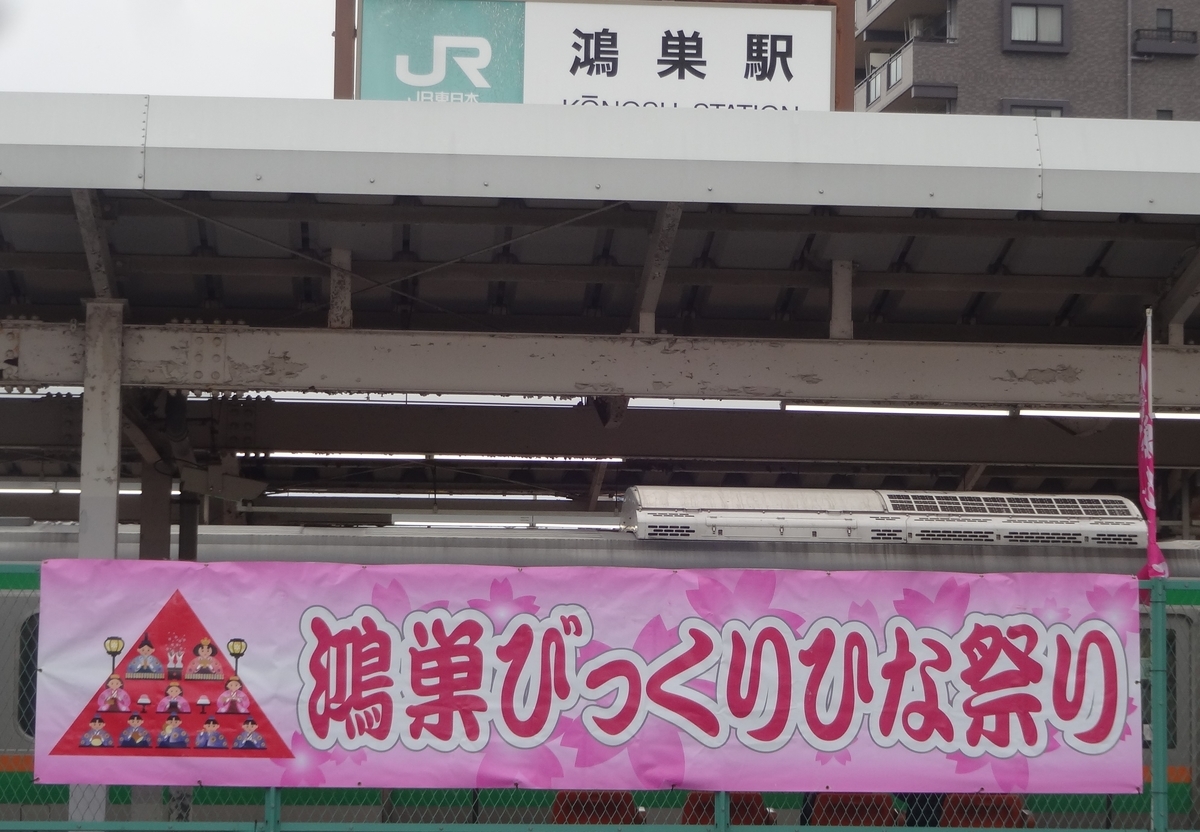f:id:dajyaresensei:20200225185028j:plain