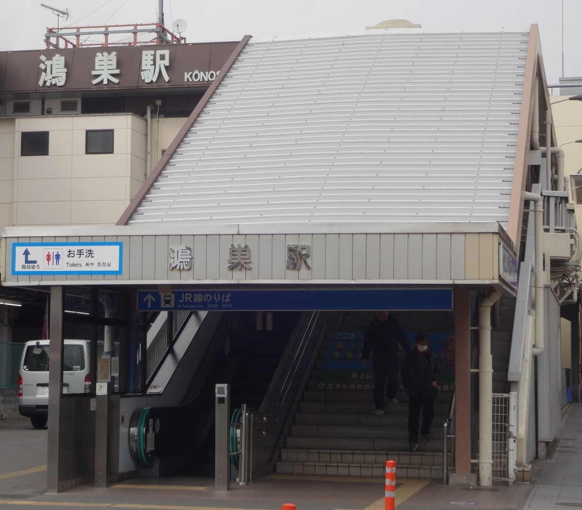 f:id:dajyaresensei:20200225201454j:plain