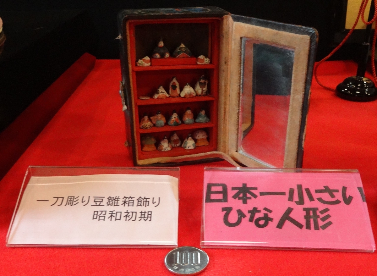 f:id:dajyaresensei:20200225213033j:plain