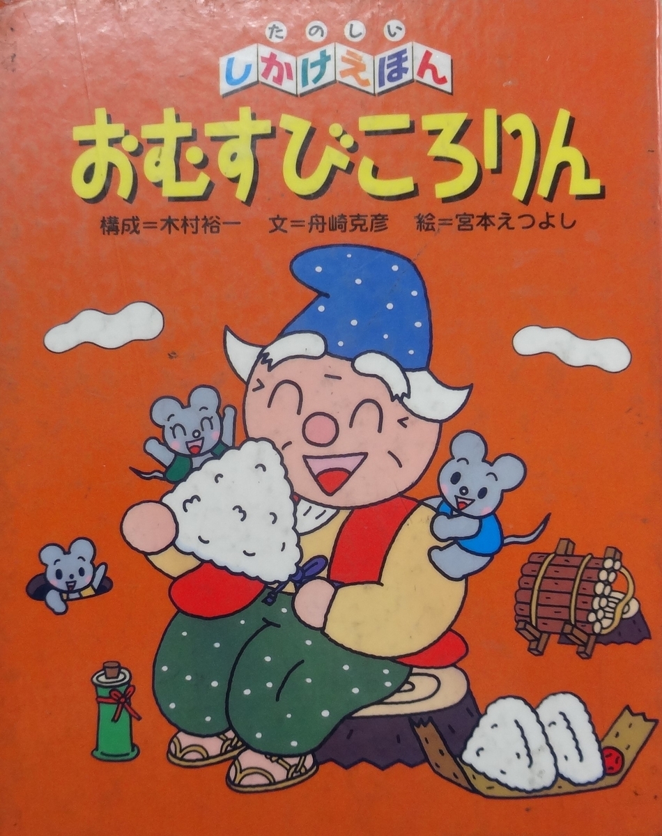 f:id:dajyaresensei:20200313142418j:plain