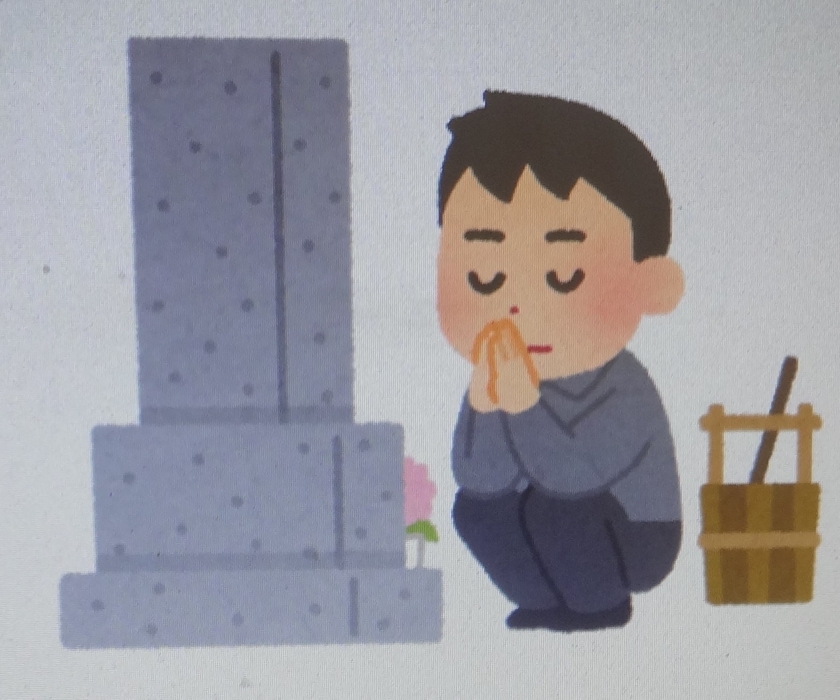 f:id:dajyaresensei:20200318163721j:plain