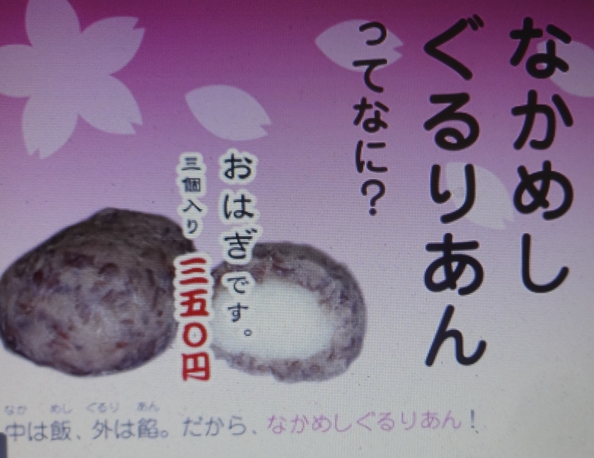 f:id:dajyaresensei:20200318165531j:plain