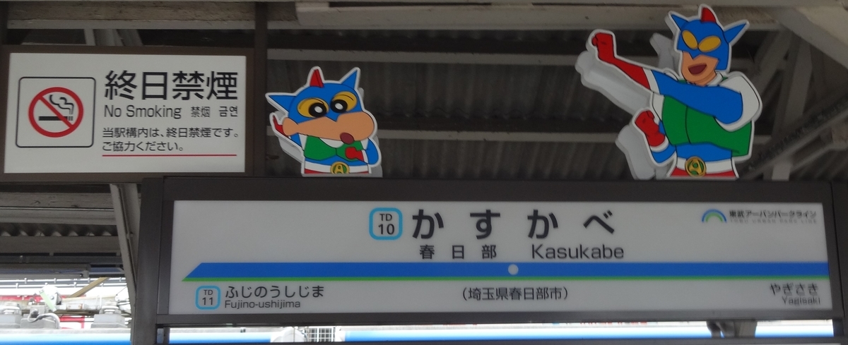 f:id:dajyaresensei:20200328215750j:plain