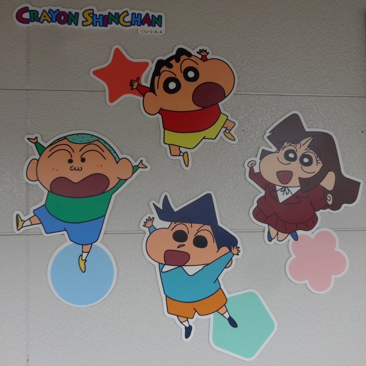 f:id:dajyaresensei:20200328221115j:plain