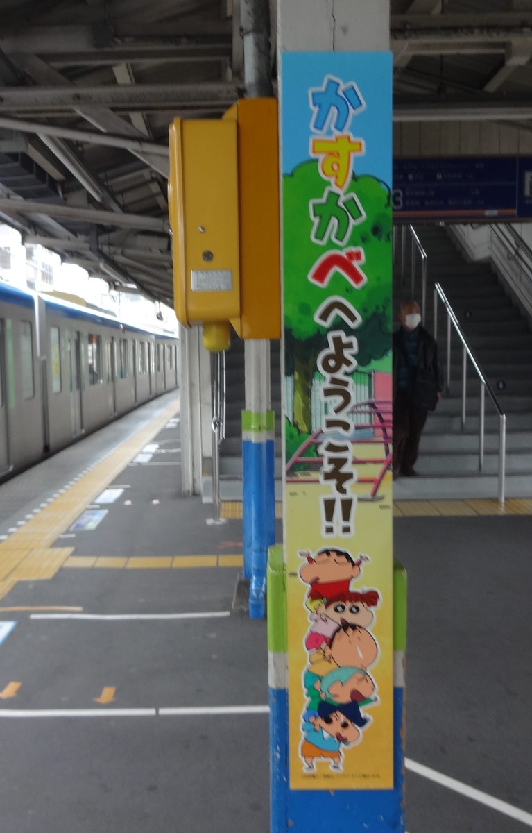 f:id:dajyaresensei:20200328221654j:plain
