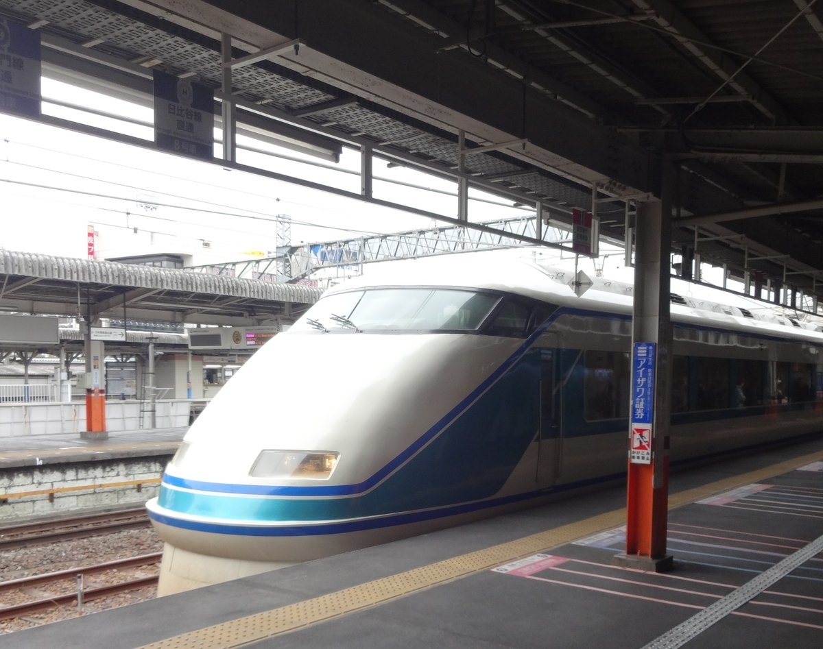 f:id:dajyaresensei:20200328224210j:plain