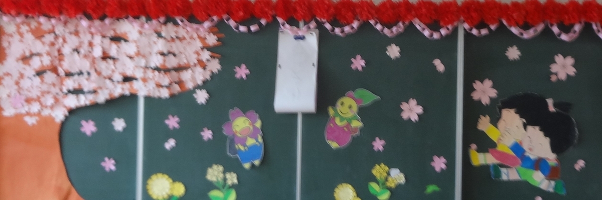 f:id:dajyaresensei:20200408211957j:plain f:id:dajyaresensei:20200408211957j:plain