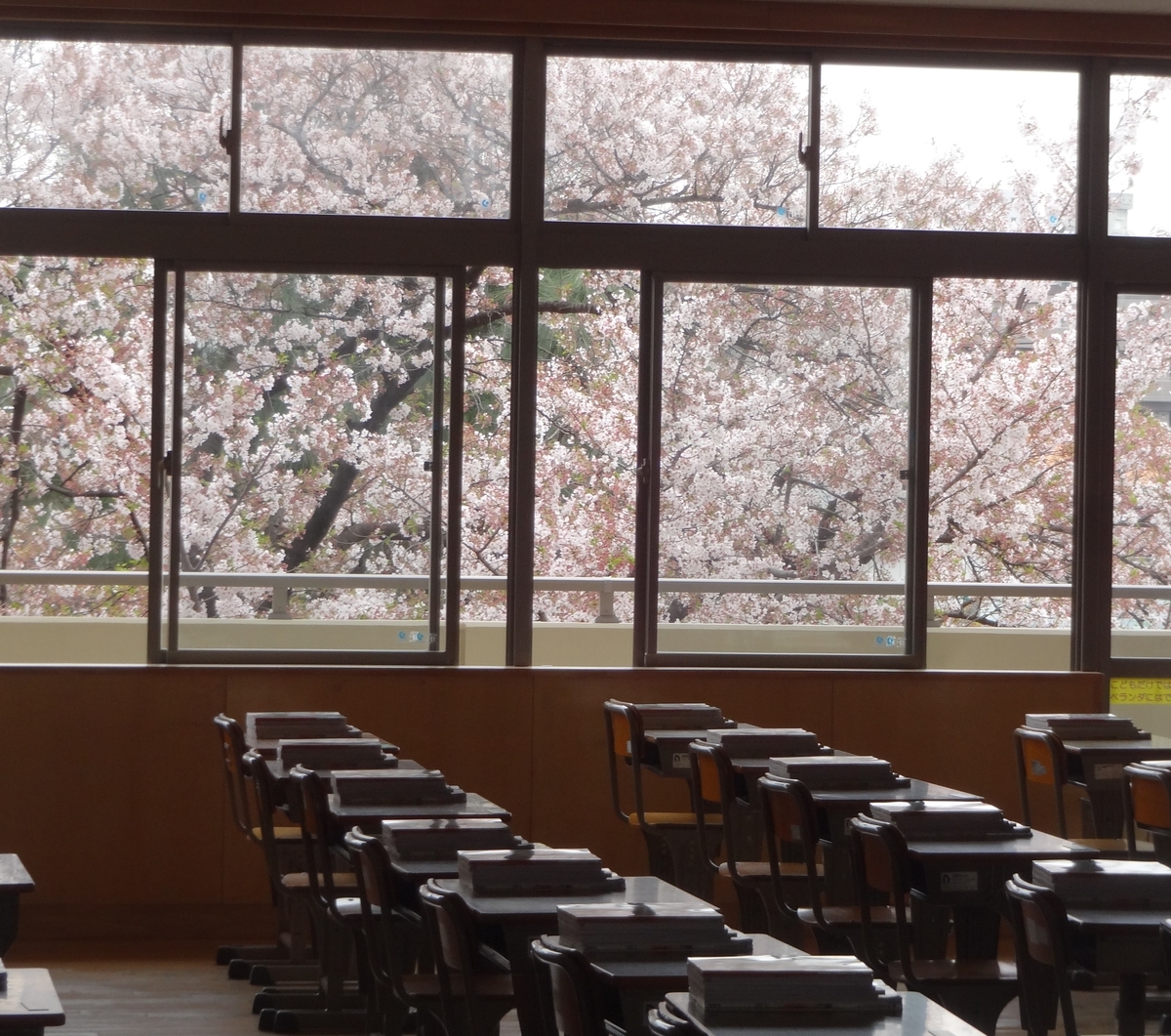 f:id:dajyaresensei:20200408212208j:plain f:id:dajyaresensei:20200408212208j:plain