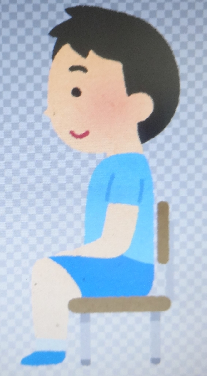 f:id:dajyaresensei:20200412101741j:plain