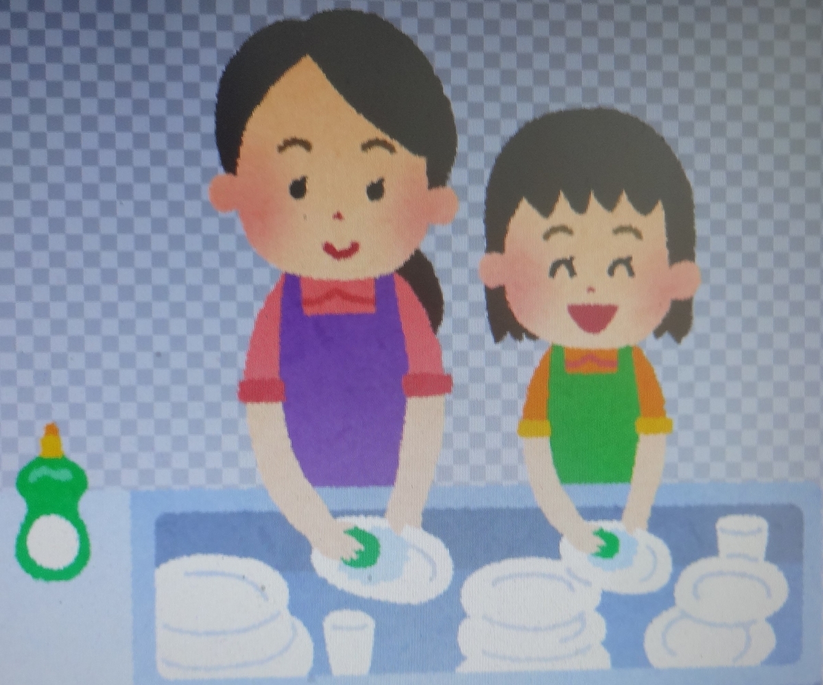 f:id:dajyaresensei:20200412101958j:plain