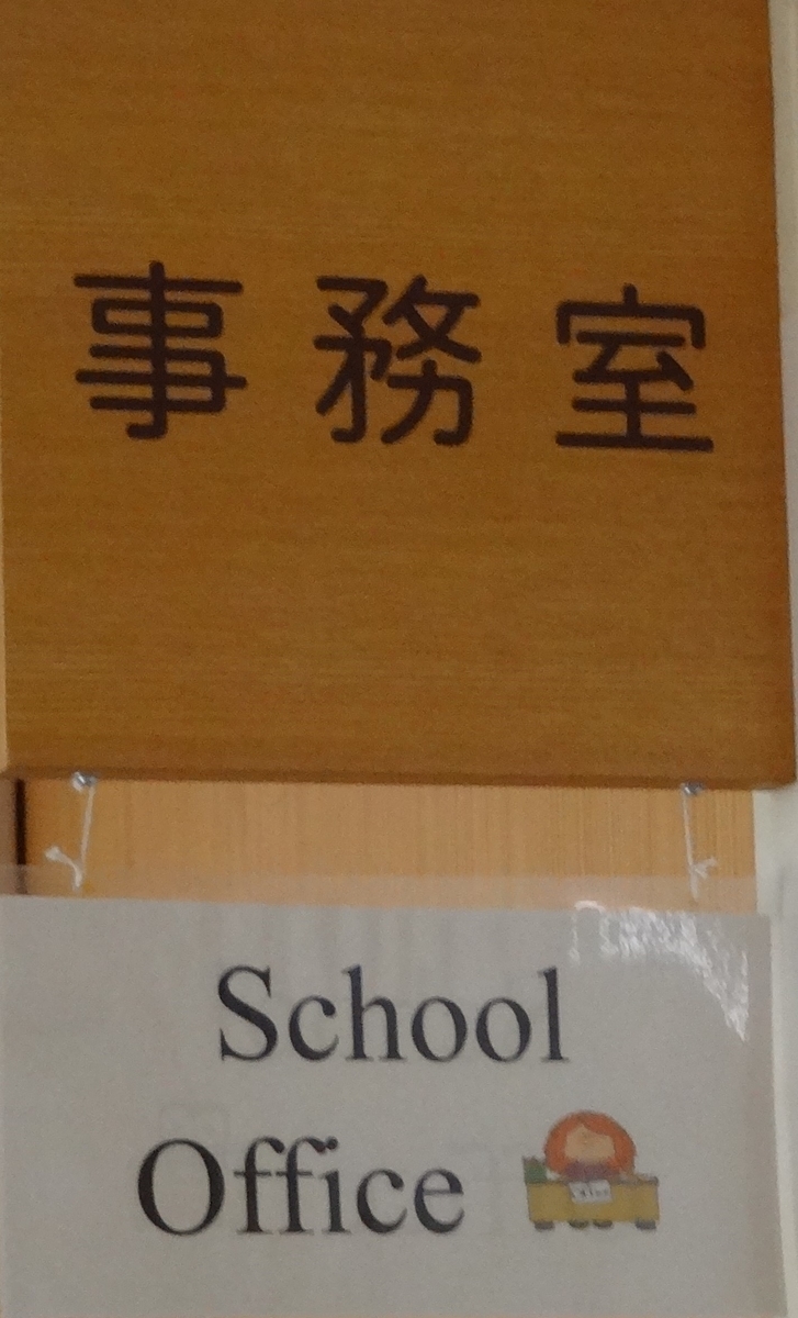 f:id:dajyaresensei:20200509215607j:plain f:id:dajyaresensei:20200509215607j:plain