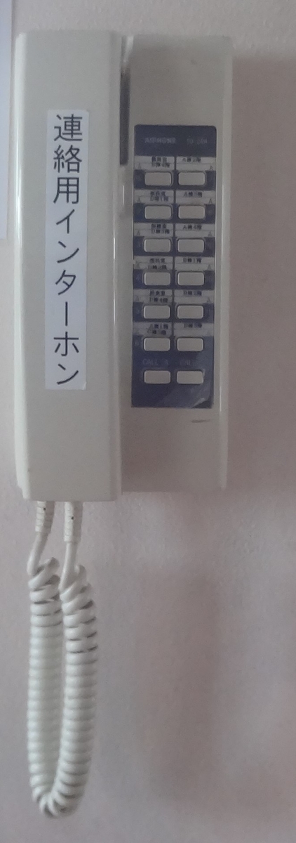 f:id:dajyaresensei:20200509220006j:plain f:id:dajyaresensei:20200509220006j:plain