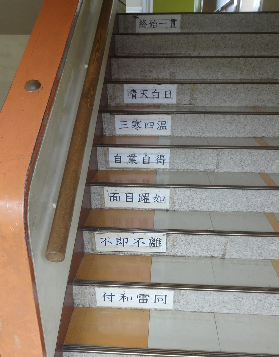 f:id:dajyaresensei:20200512210234j:plain