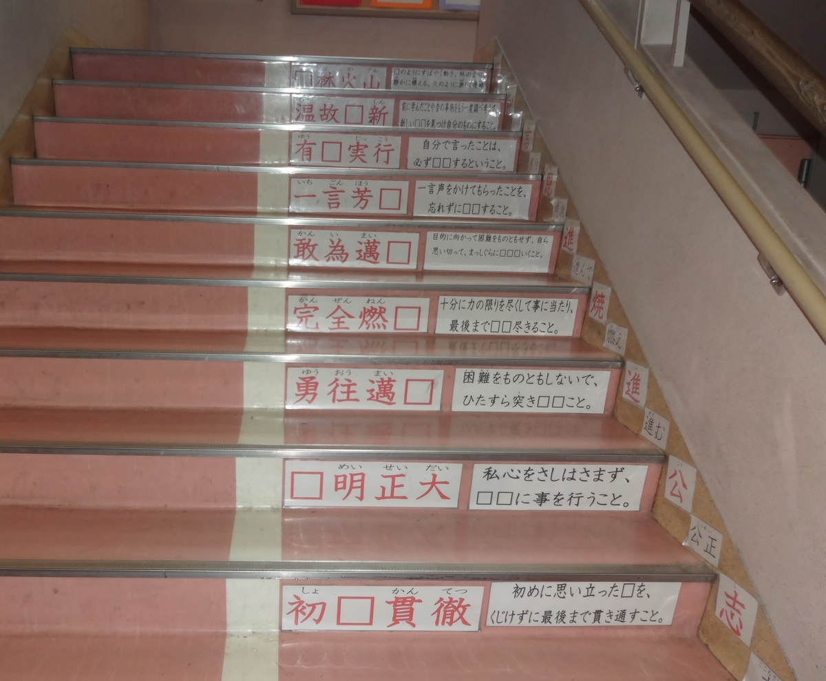f:id:dajyaresensei:20200512212306j:plain f:id:dajyaresensei:20200512212306j:plain
