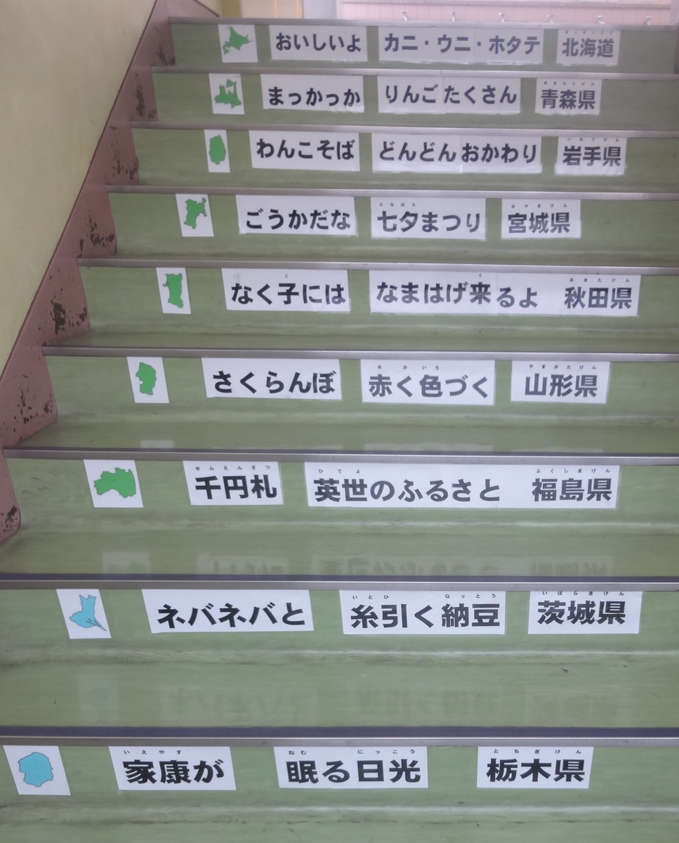 f:id:dajyaresensei:20200513184240j:plain f:id:dajyaresensei:20200513184240j:plain