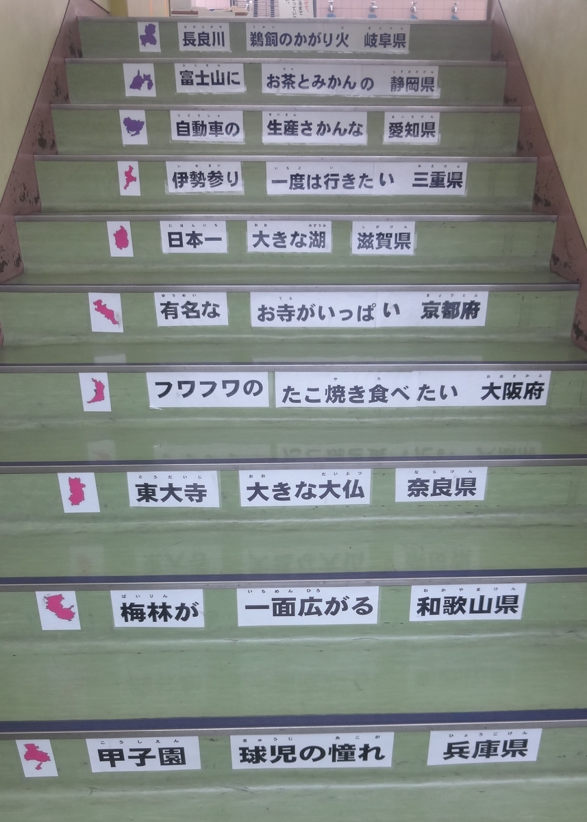 f:id:dajyaresensei:20200513184653j:plain f:id:dajyaresensei:20200513184653j:plain