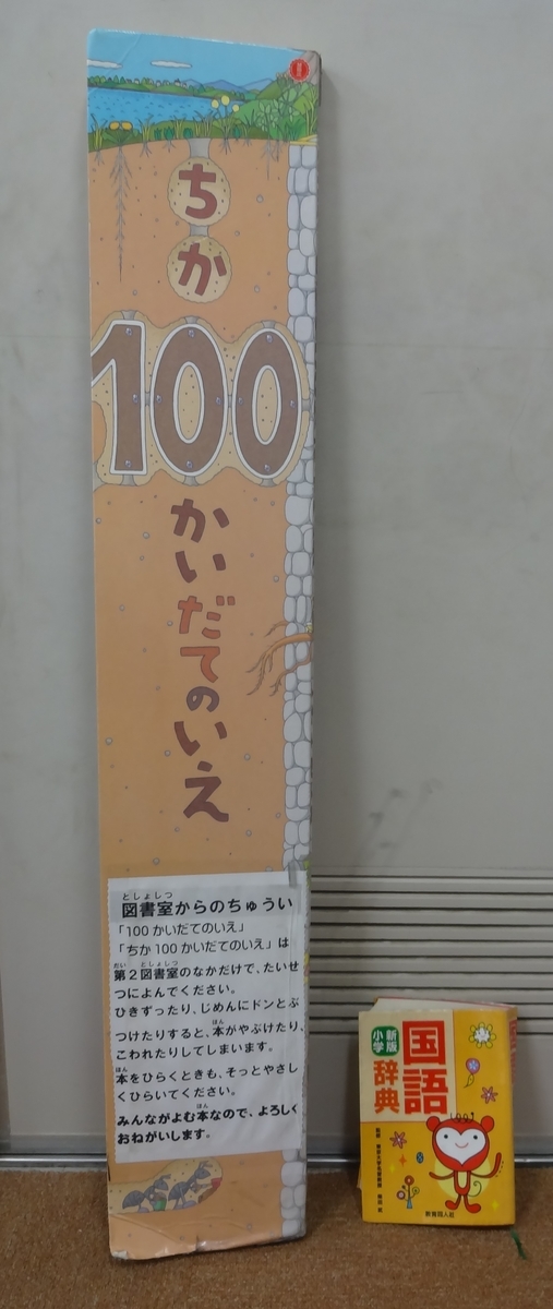 f:id:dajyaresensei:20200516172520j:plain