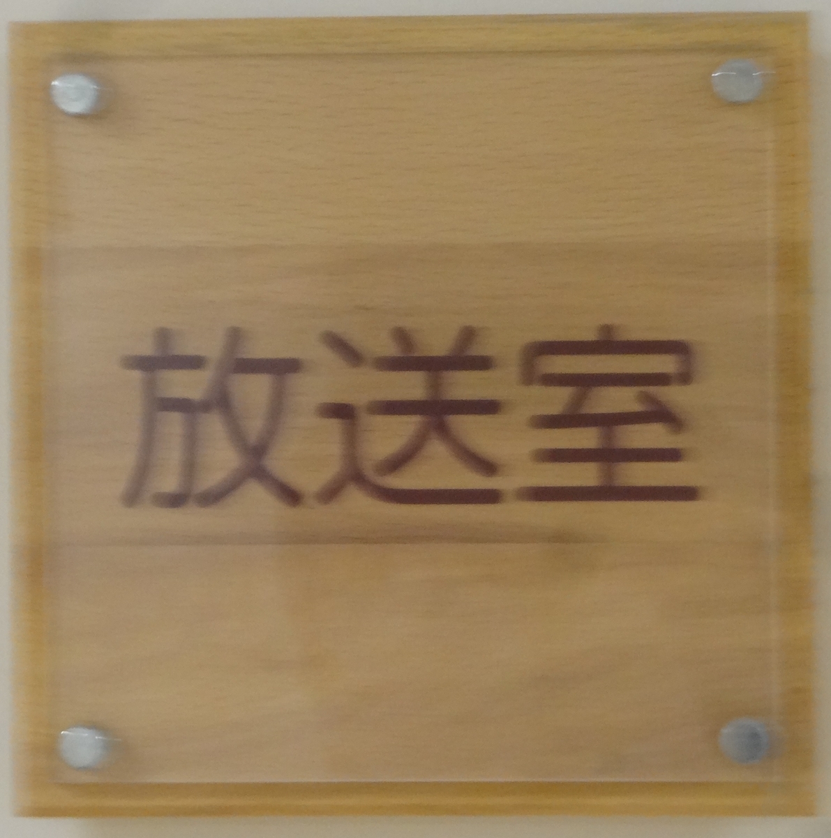 f:id:dajyaresensei:20200516173441j:plain