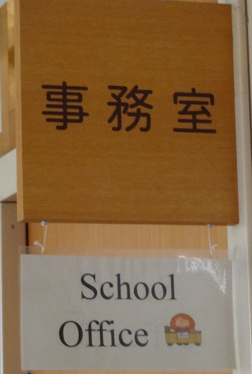 f:id:dajyaresensei:20200521211641j:plain