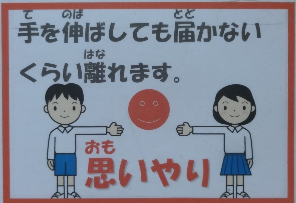 f:id:dajyaresensei:20200606120445j:plain