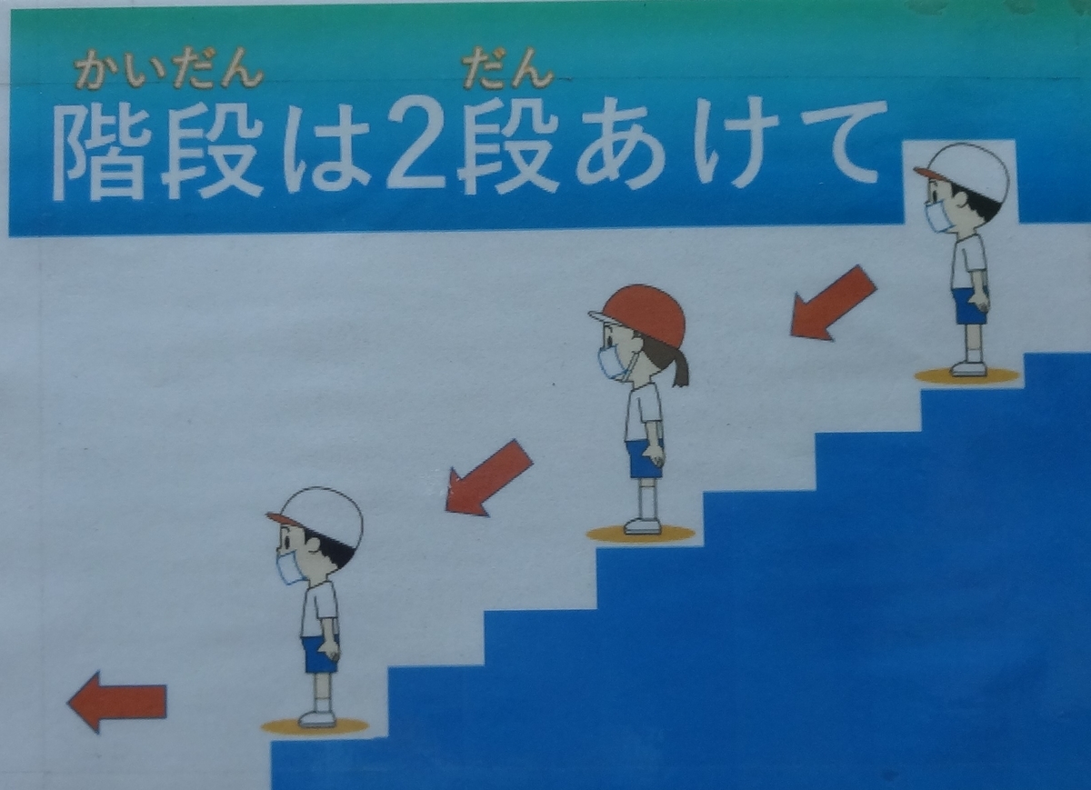 f:id:dajyaresensei:20200606120744j:plain