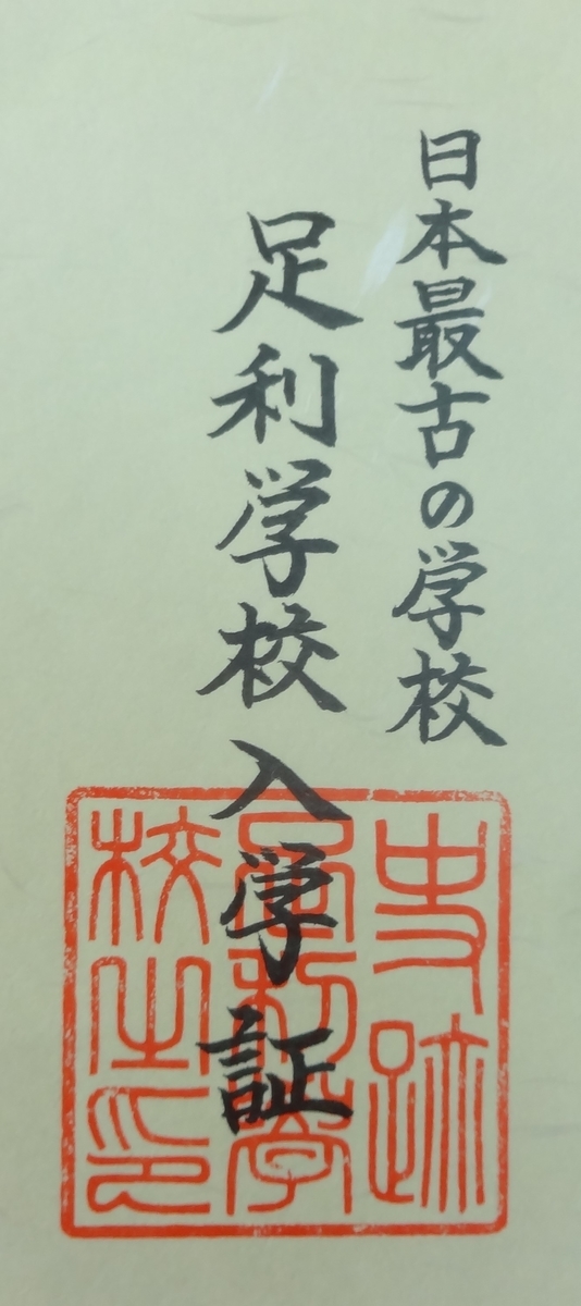 f:id:dajyaresensei:20200628150816j:plain