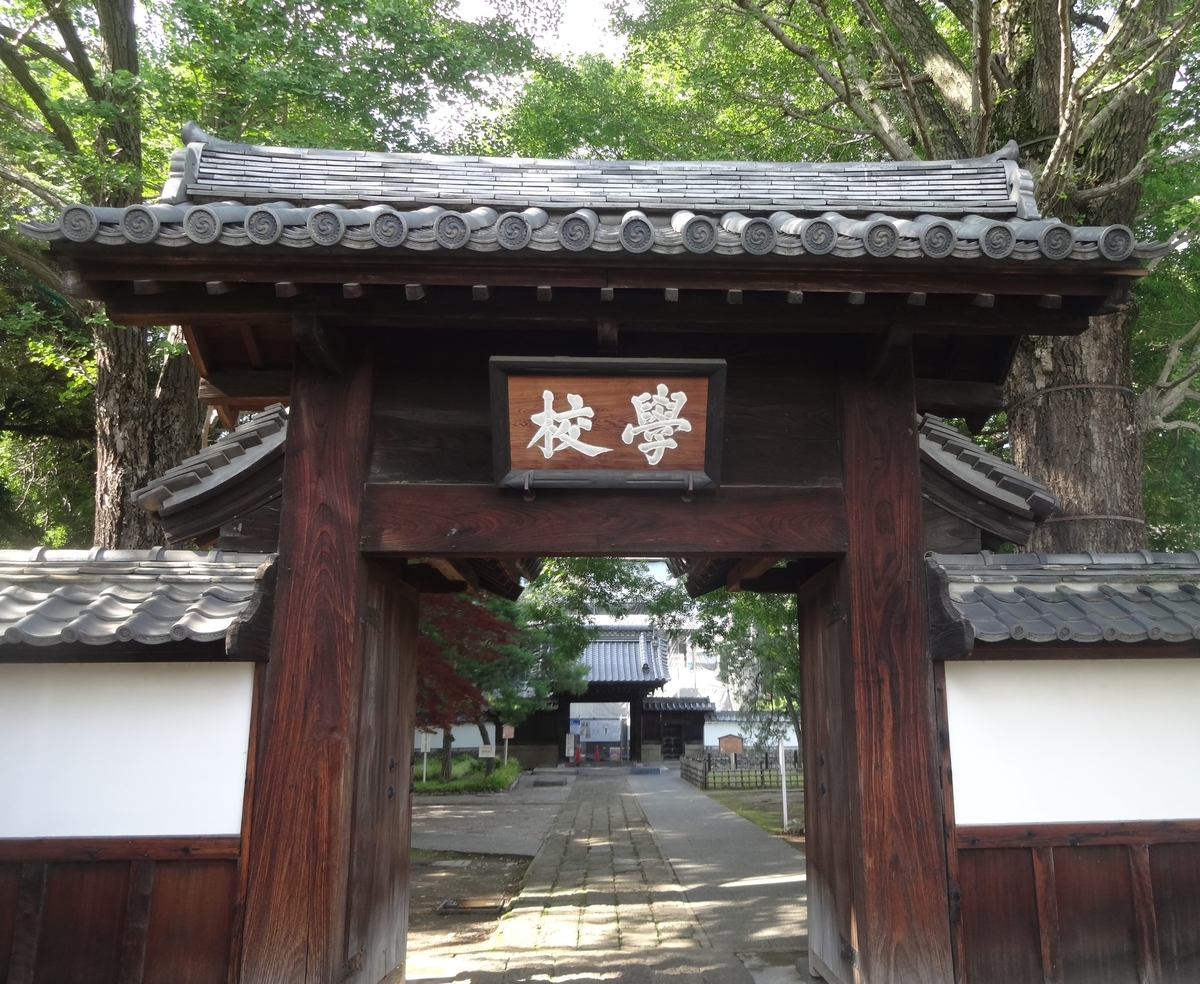f:id:dajyaresensei:20200628153259j:plain
