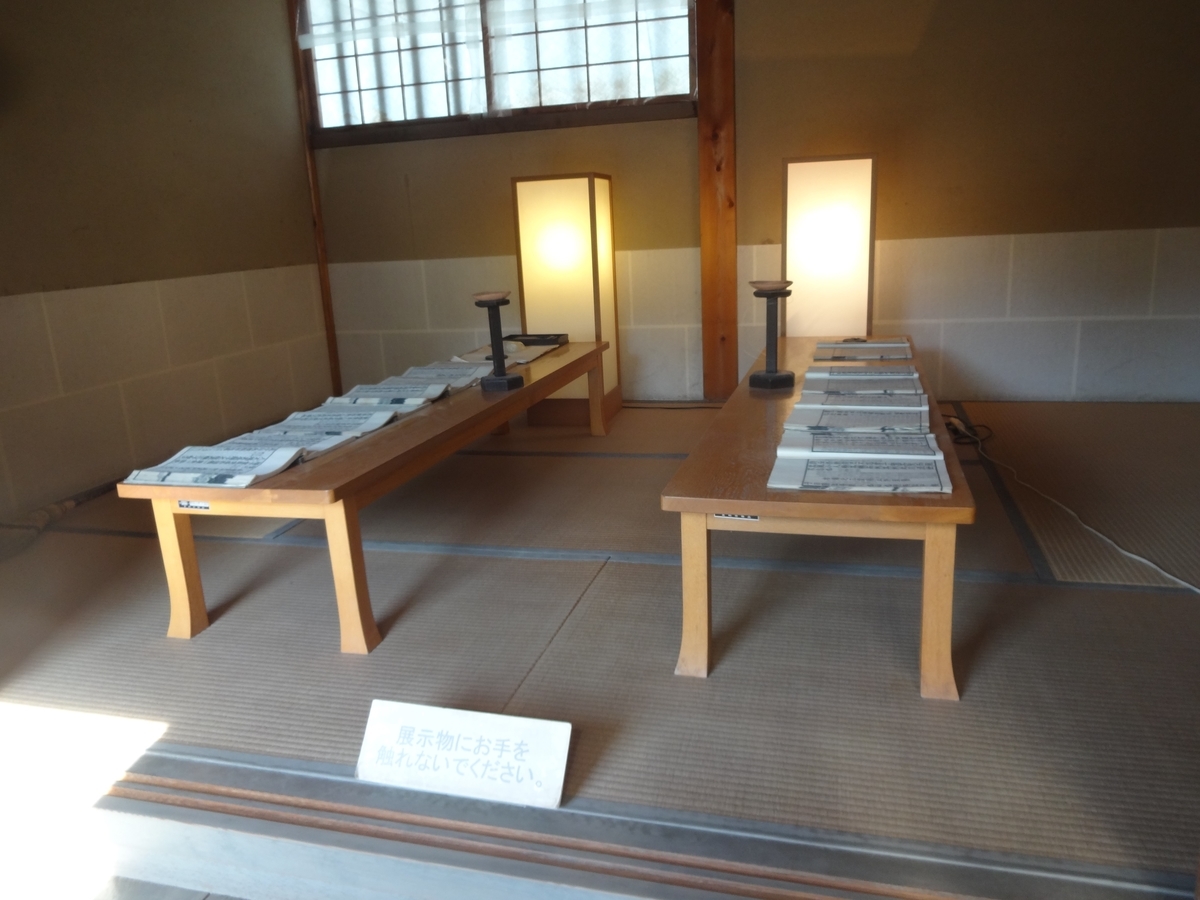 f:id:dajyaresensei:20200629153812j:plain