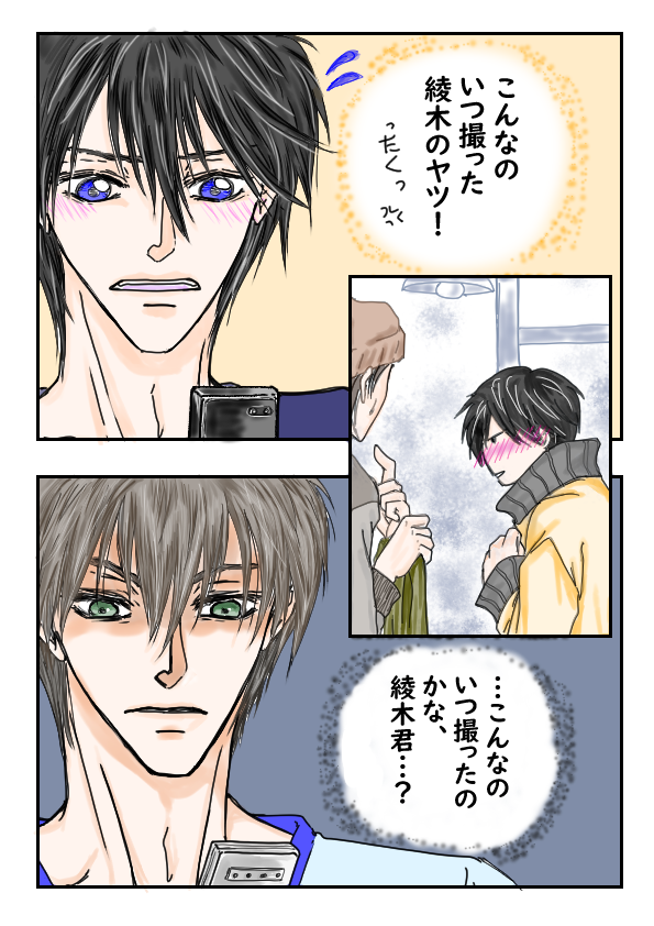 だかいち萌え日記 だかいち萌え日記