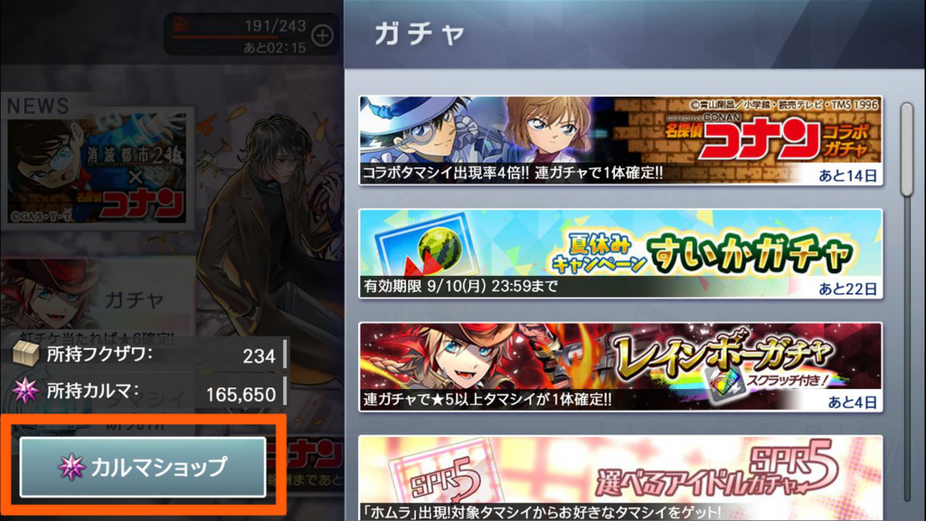 初心者向け おすすめタマシイ編 水アングラと愉快な仲間たち