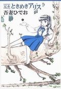f:id:dakyo-an:20061210001024j:image:w120