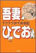 f:id:dakyo-an:20061210001029j:image:w120