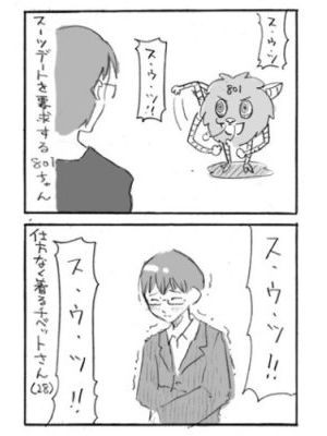 f:id:dakyo-an:20070224010648j:image:w150