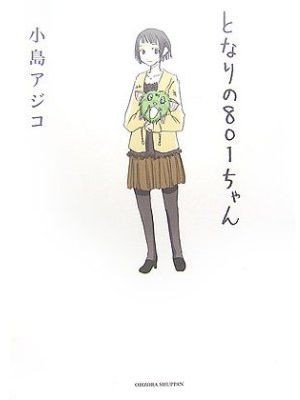 f:id:dakyo-an:20070224010652j:image:w150