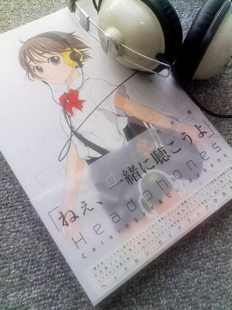 f:id:dakyo-an:20080716223754j:image:w200
