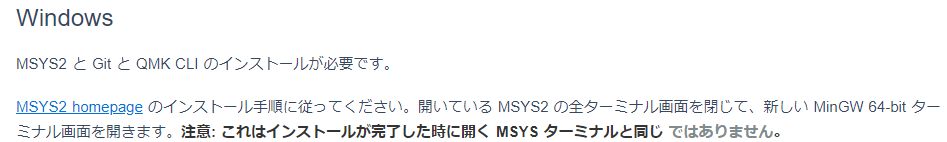 f:id:dal-segno:20201103195210p:plain