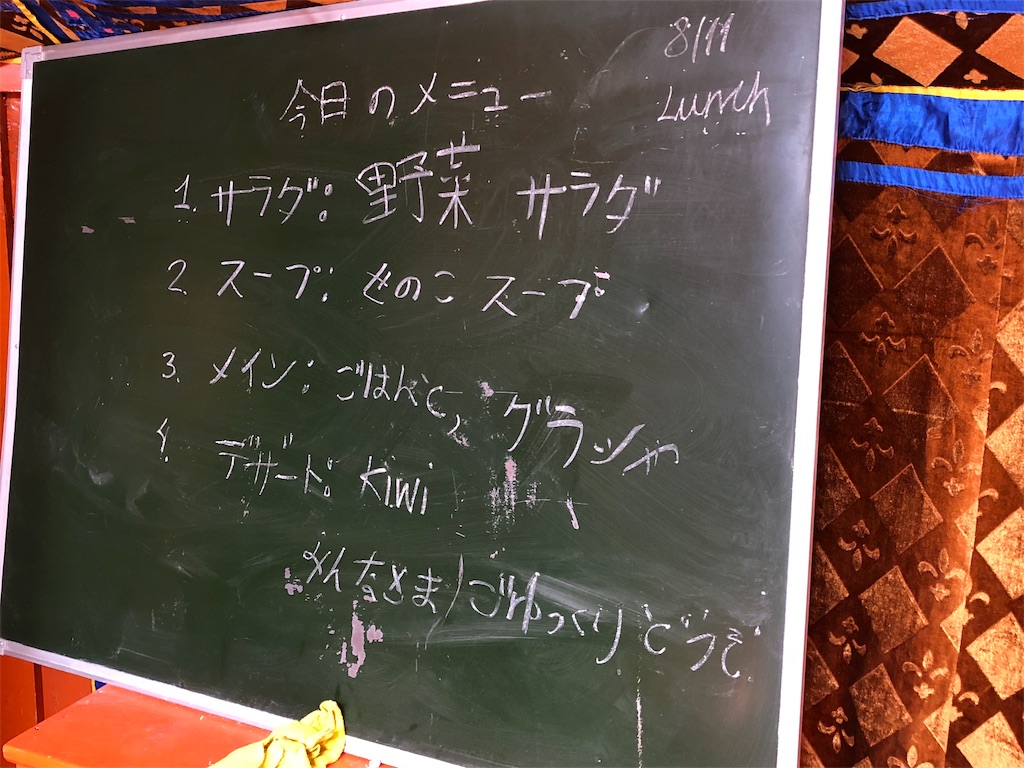 f:id:dalle:20180820003754j:image f:id:dalle:20180820003754j:image
