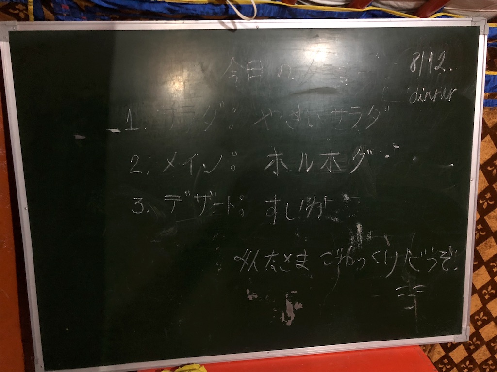 f:id:dalle:20180821210601j:image f:id:dalle:20180821210601j:image