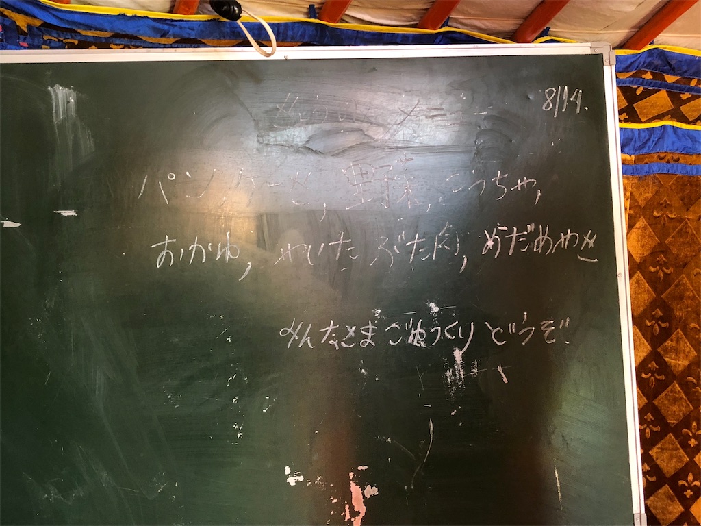 f:id:dalle:20180826103623j:image f:id:dalle:20180826103623j:image