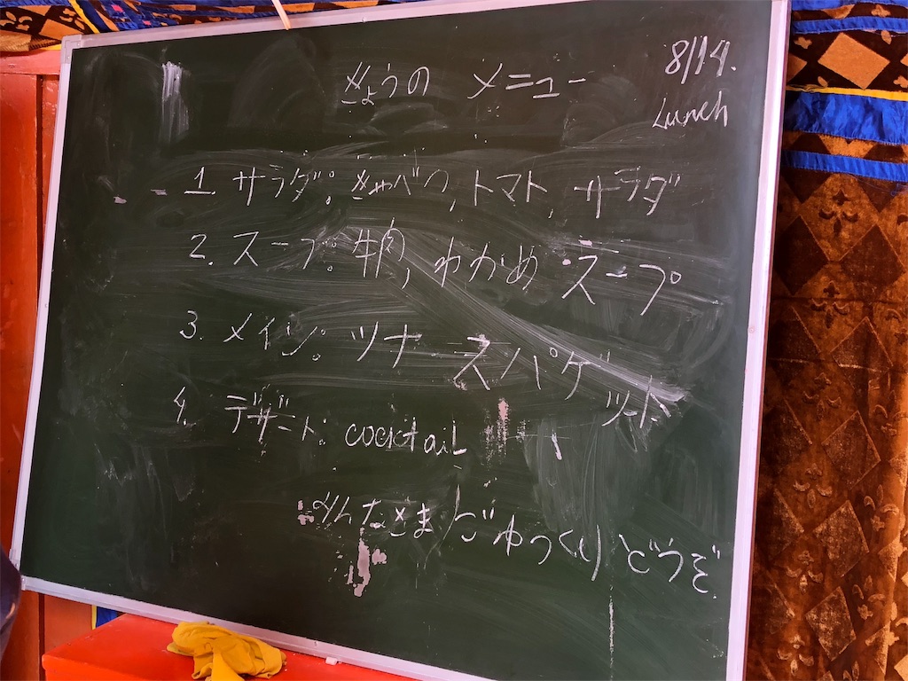 f:id:dalle:20180826104120j:image f:id:dalle:20180826104120j:image