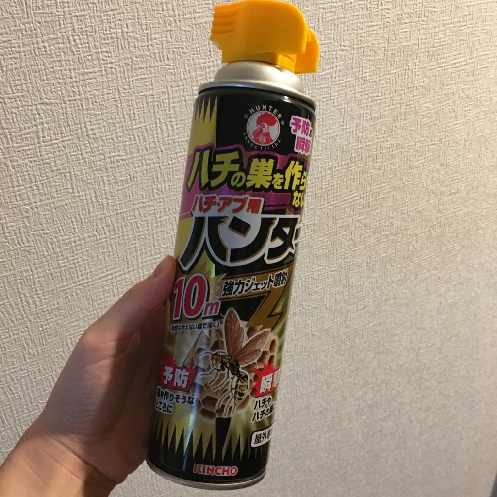 蜂駆除スプレー 蜂 駆除 スプレー のおすすめ人気ランキング 通販