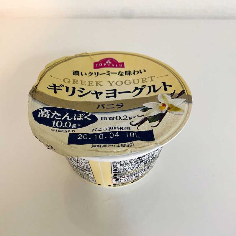 筋トレダイエットにおすすめ 高タンパク ヨーグルトのお気に入りはコレ Migaru 筋トレダイエットにおすすめ 高タンパク ヨーグルトのお気に入りはコレ Migaru