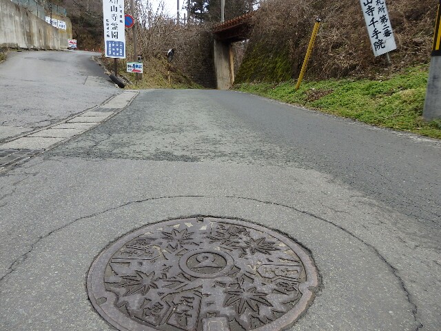 f:id:damd1957:20160109072550j:plain