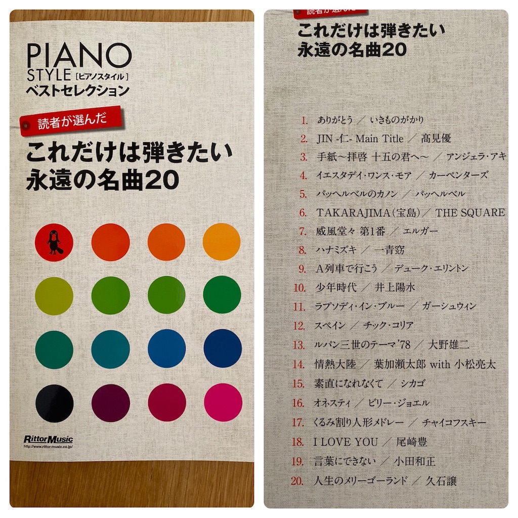 f:id:damd1957:20200818052324j:image
