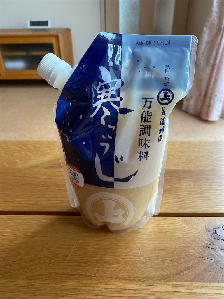 f:id:damd1957:20200921004845j:image