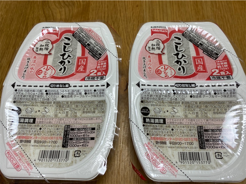 f:id:damd1957:20200929222442j:image