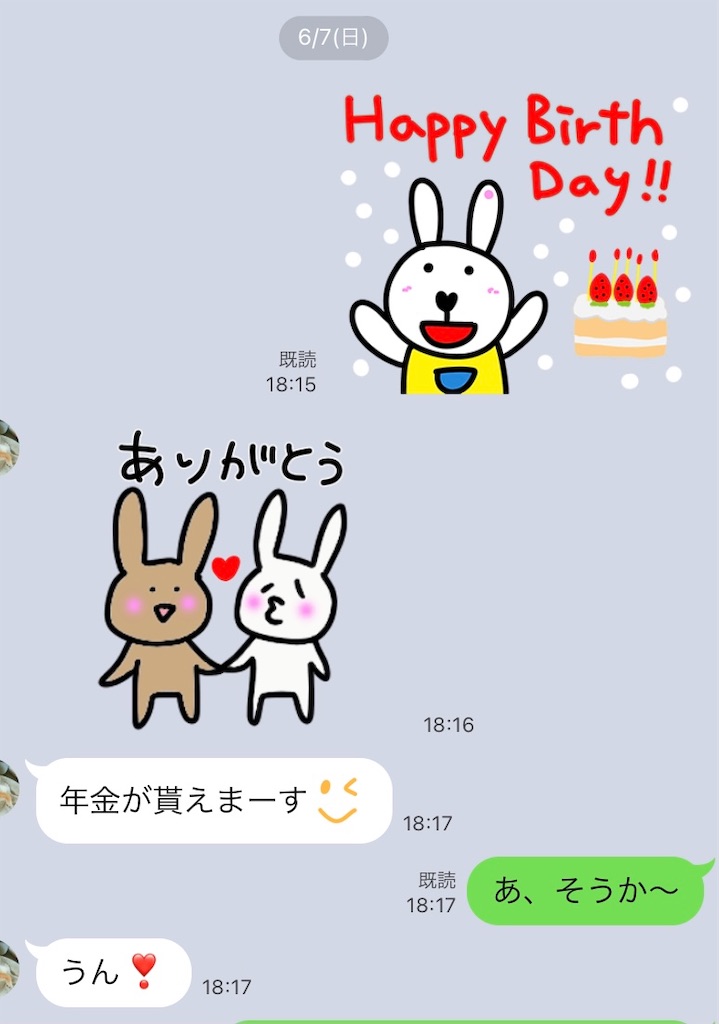 f:id:damd1957:20201208181157j:image