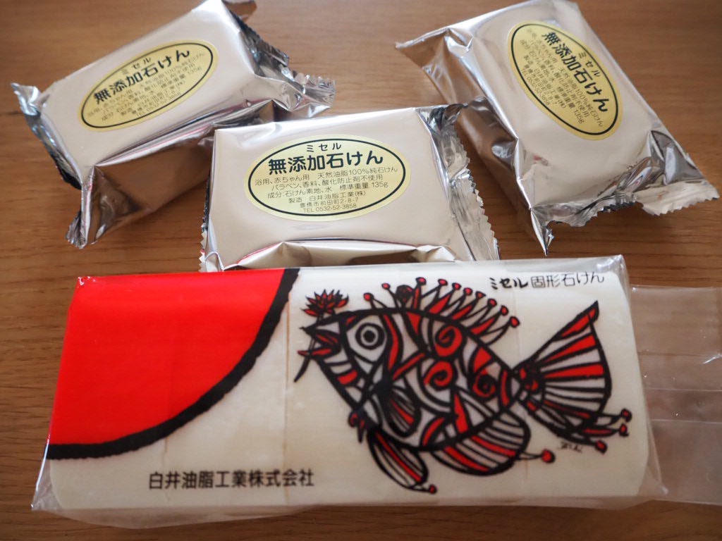 f:id:damd1957:20210114195444j:image