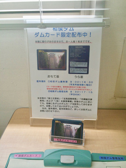 f:id:damdom:20171210170705j:plain